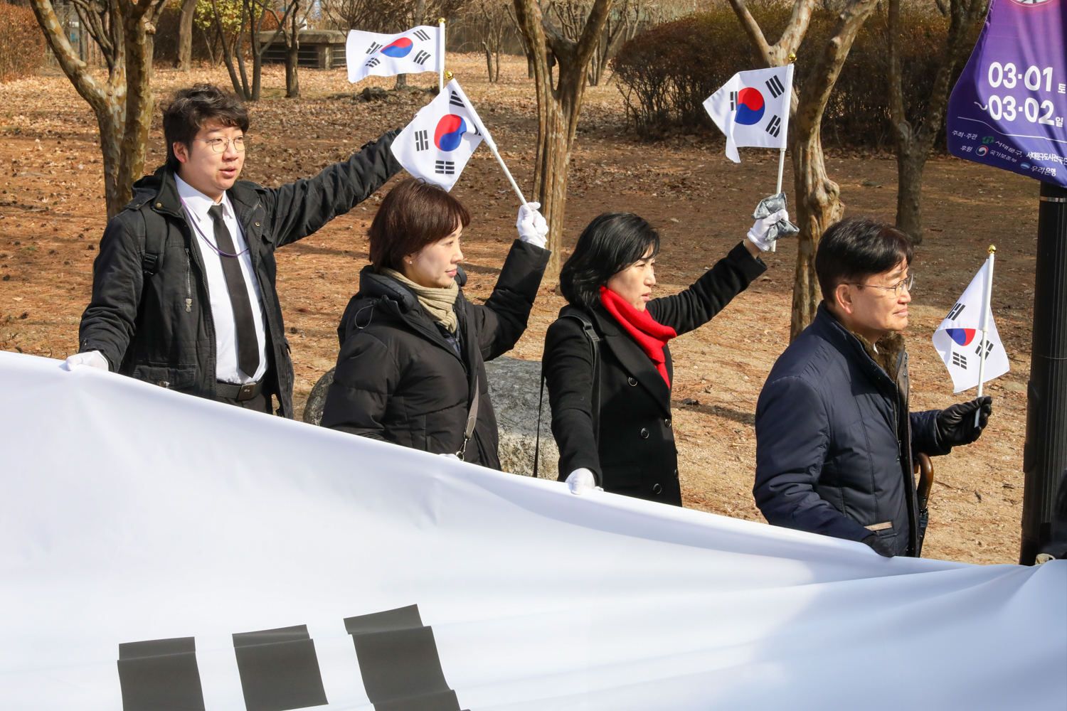 제106주년 3·1절 기념행사 50