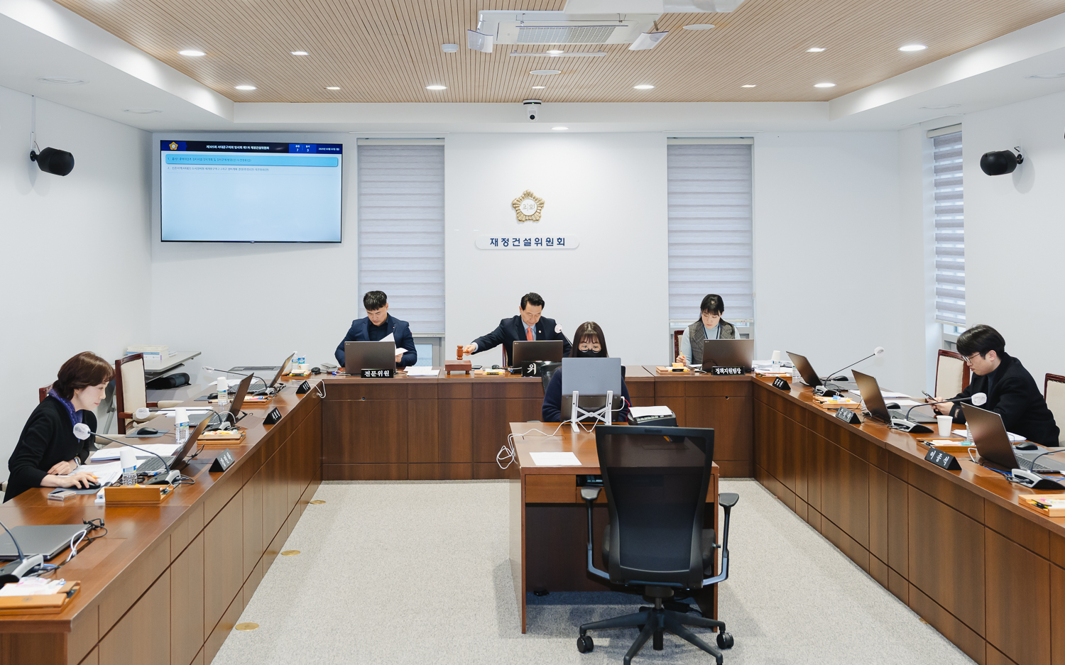 [재정건설위원회] 제305회 임시회 1