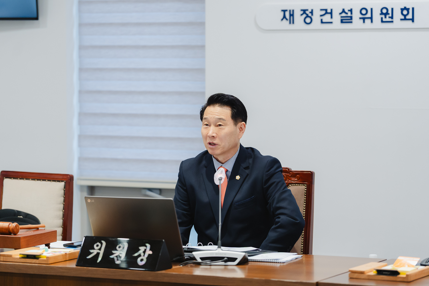 [재정건설위원회] 제305회 임시회 7