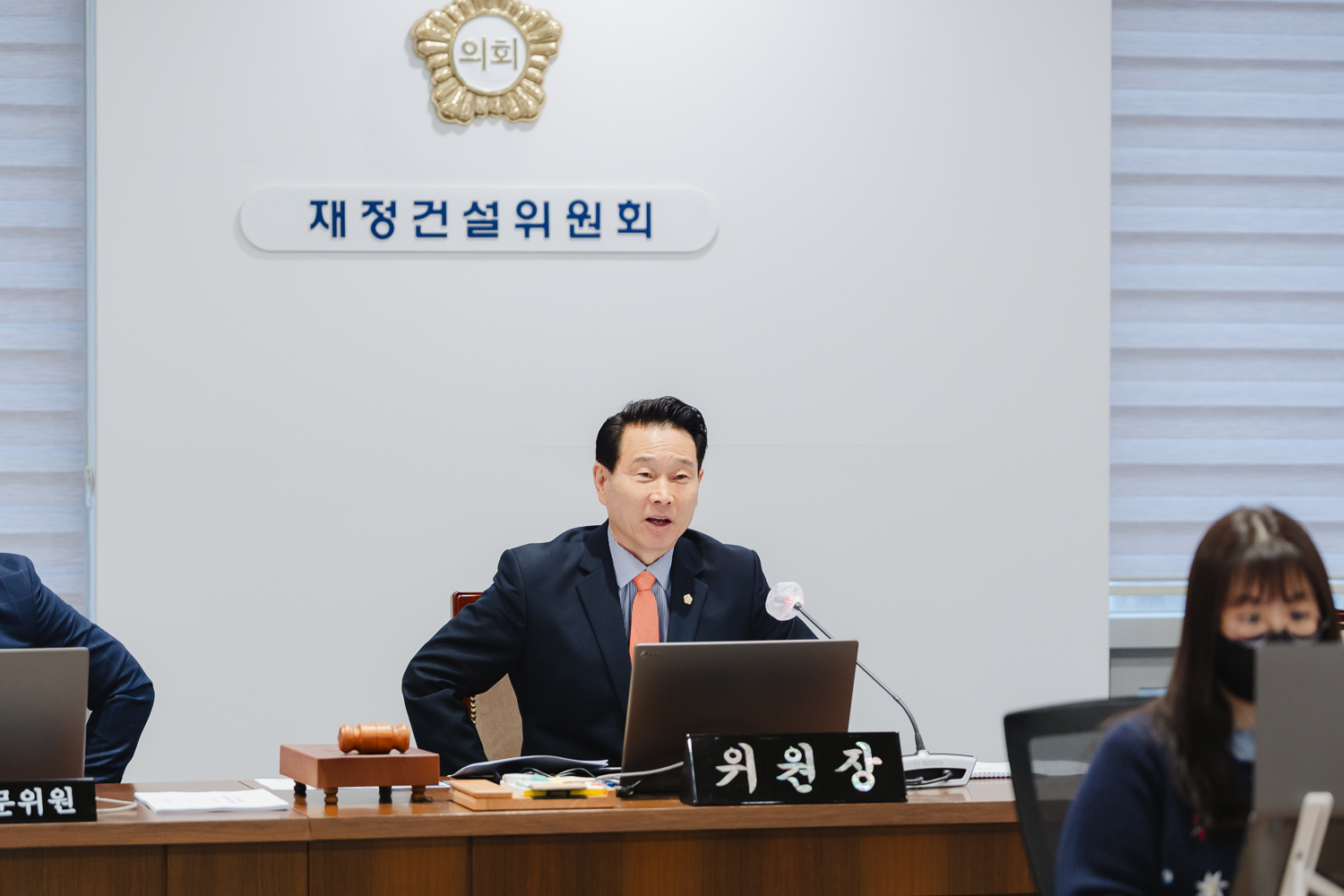 [재정건설위원회] 제305회 임시회 14