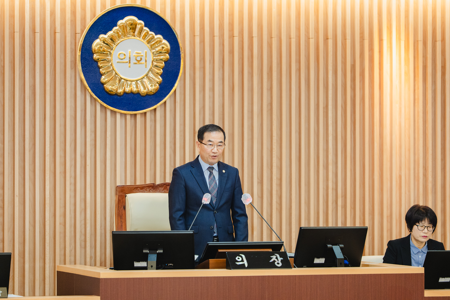 제305회 임시회 제1차 본회의 4
