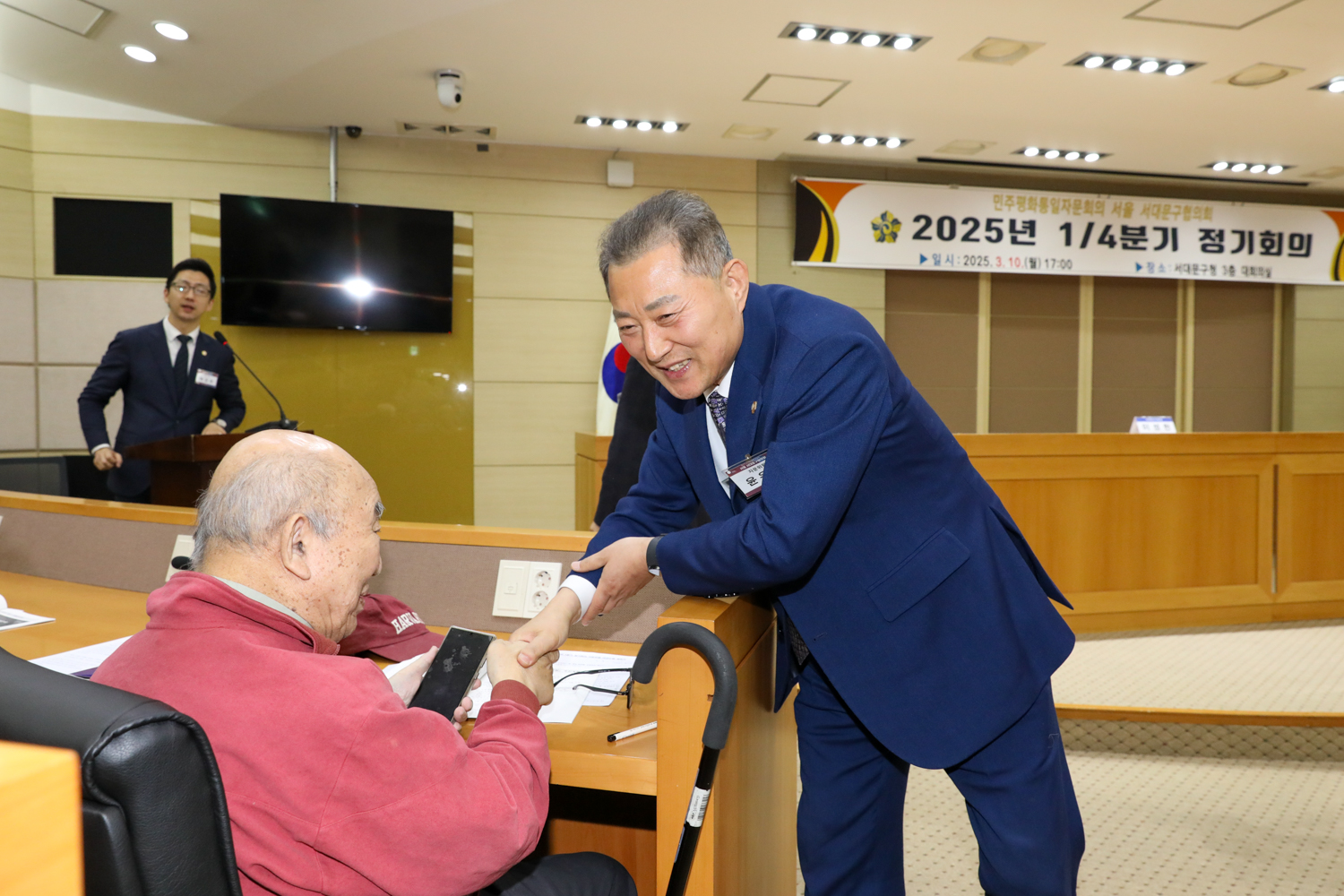 2025년 민주평화통일자문회의 1분기 정기회의 3