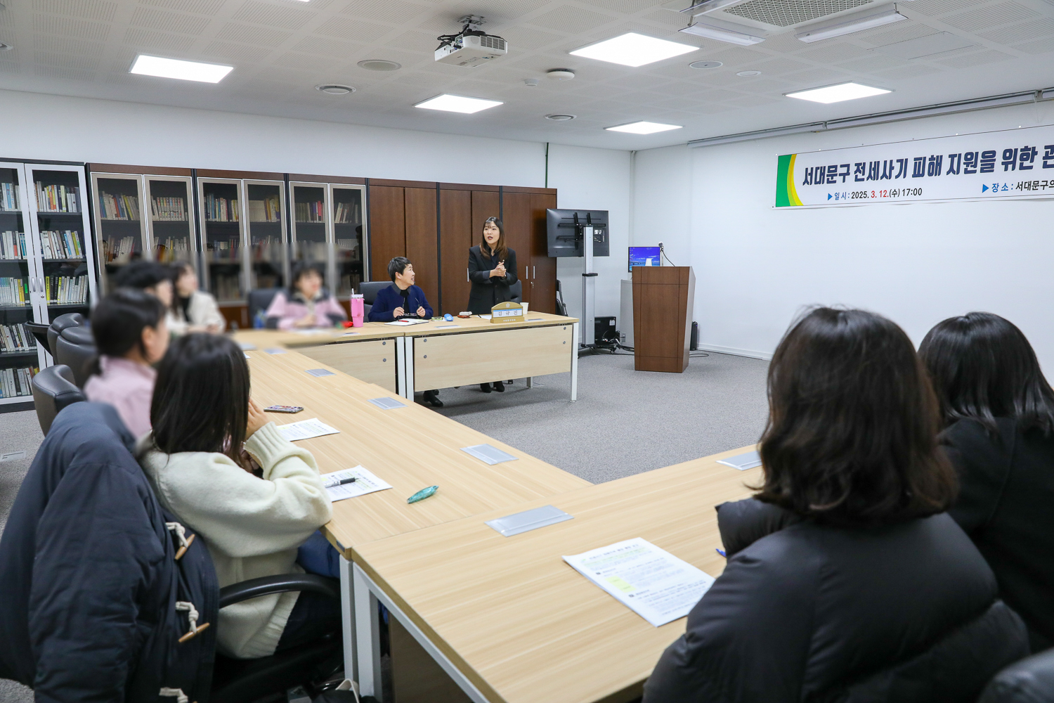 서대문구 전세사기 피해자 협의회 2
