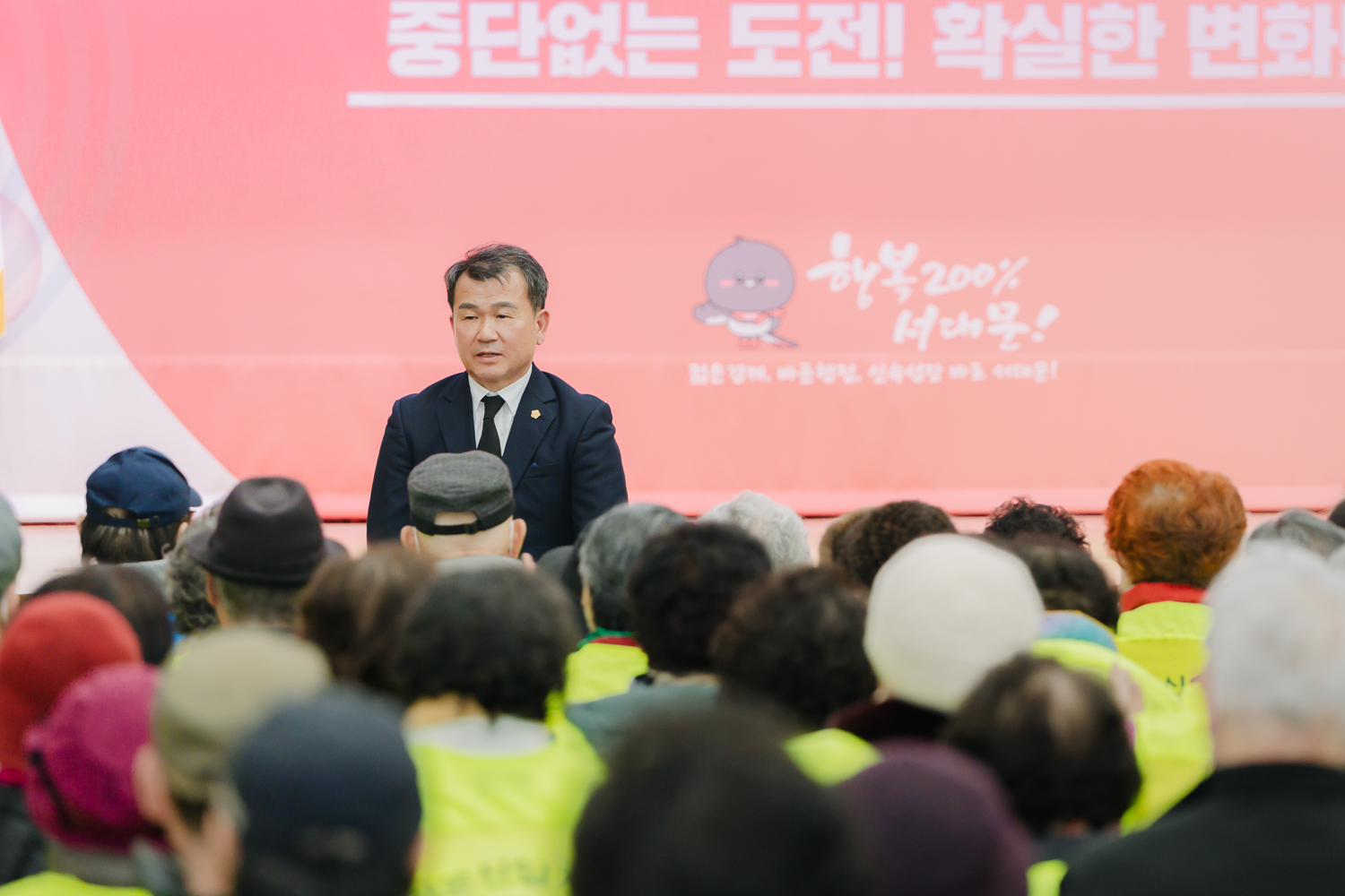 노인일자리사업 발대식(연희·홍제·천연·충현·신촌동) 2