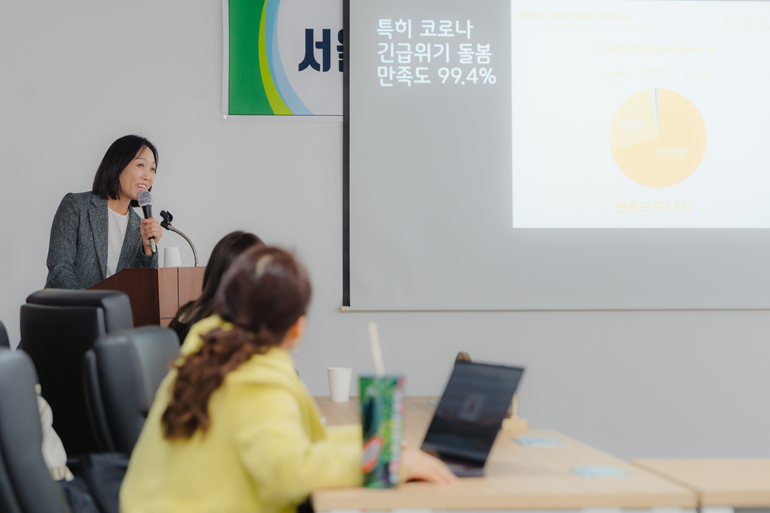 교육연속토론회(1) - 중구형 돌봄 사례 9