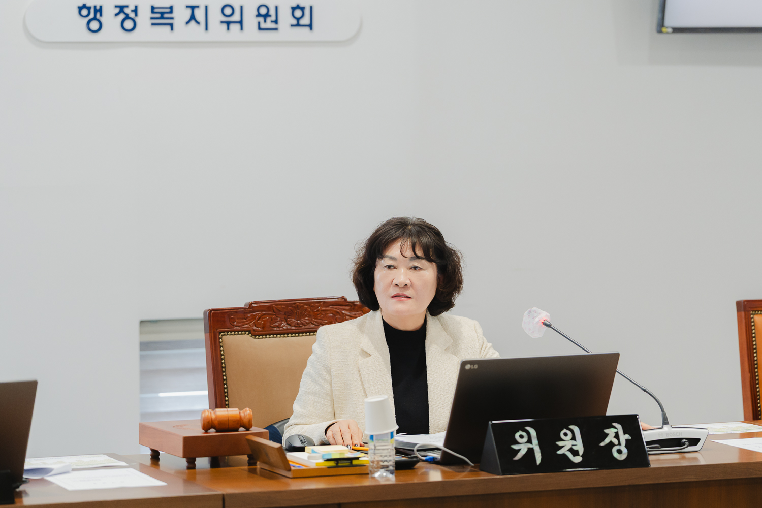 [행정복지위원회] 제306회 임시회 1