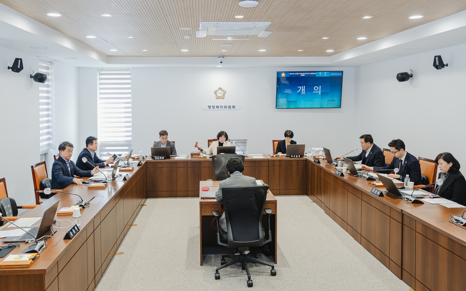 [행정복지위원회] 제306회 임시회 4