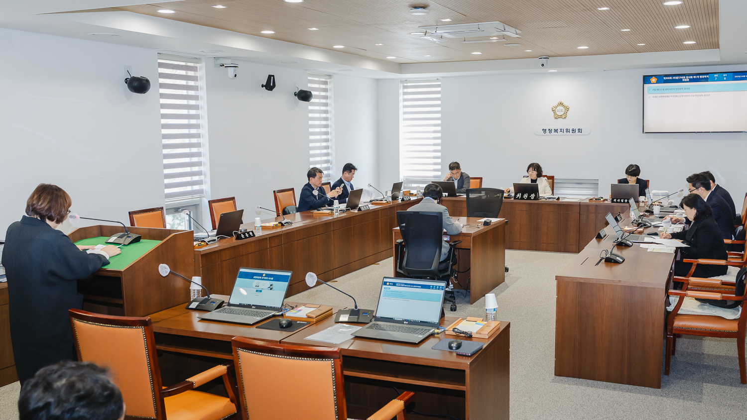 [행정복지위원회] 제306회 임시회 5