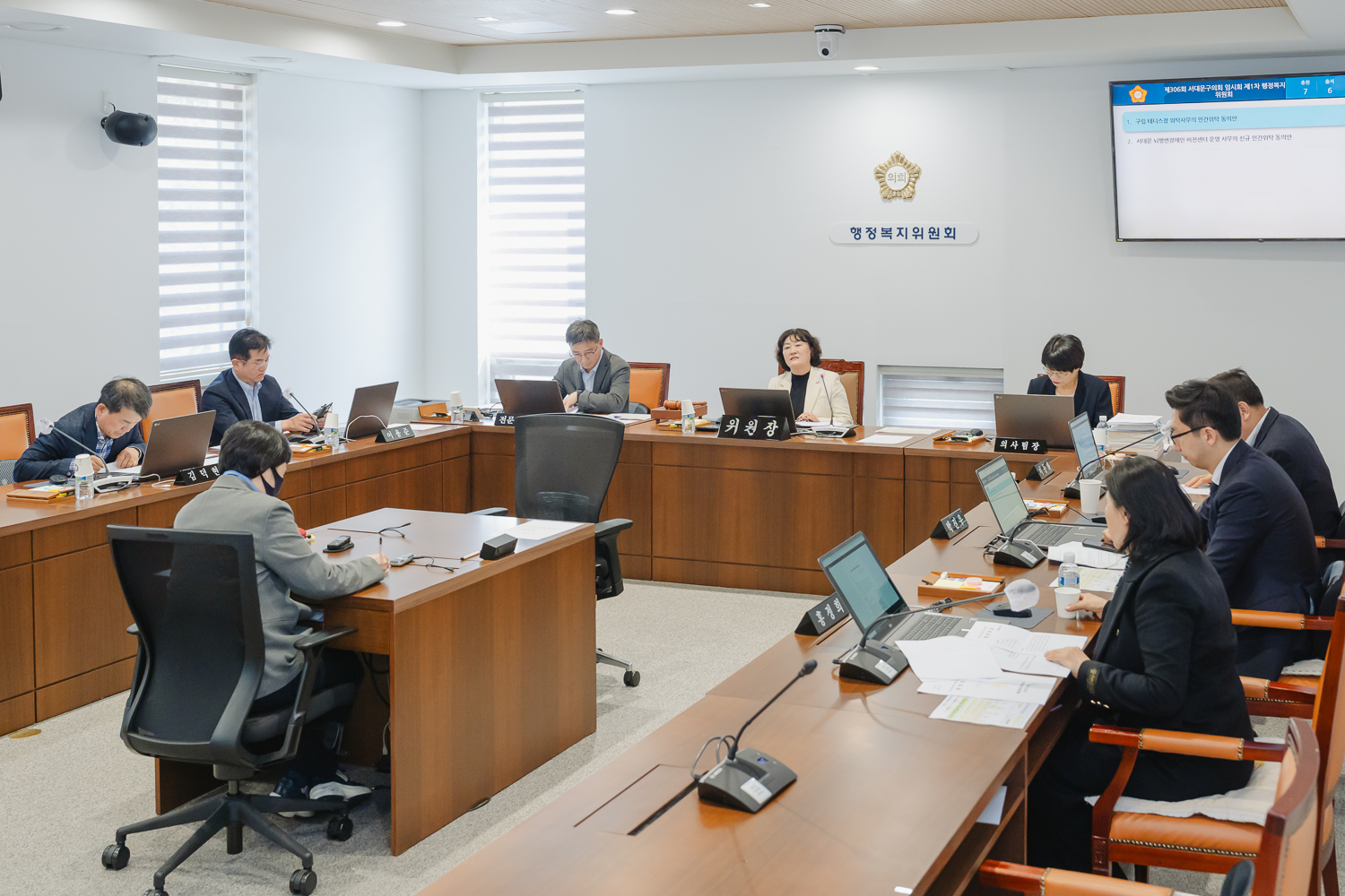 [행정복지위원회] 제306회 임시회 10