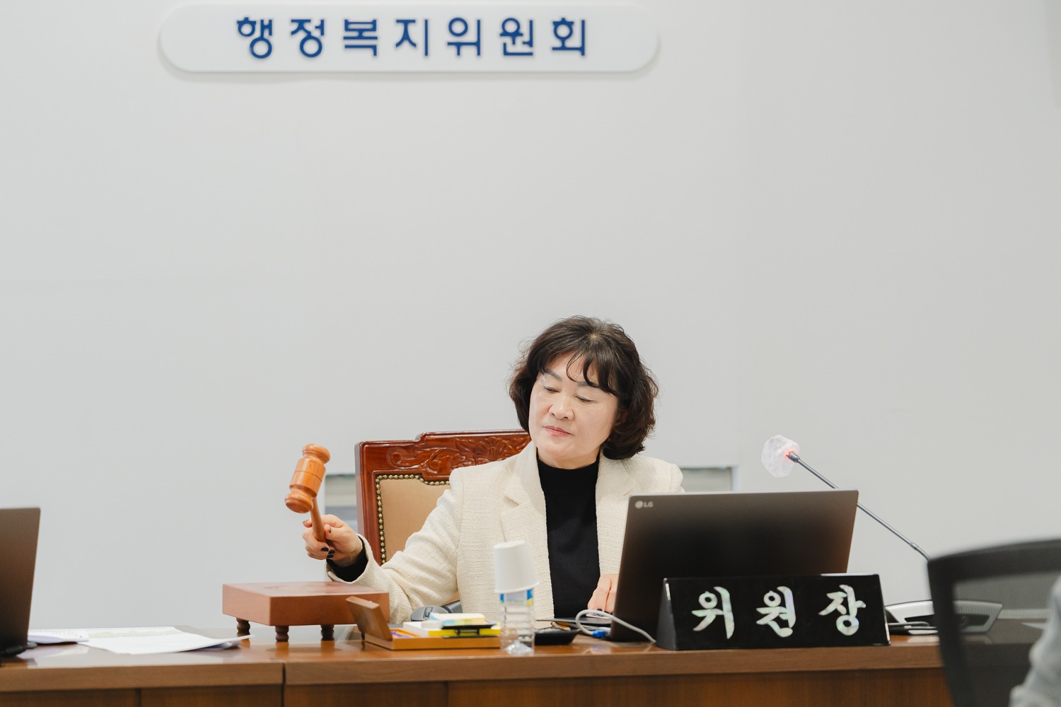[행정복지위원회] 제306회 임시회 12