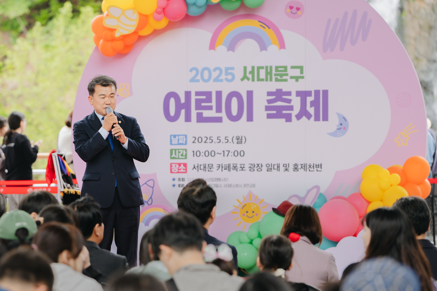 제15회 서대문구 어린이축제 1