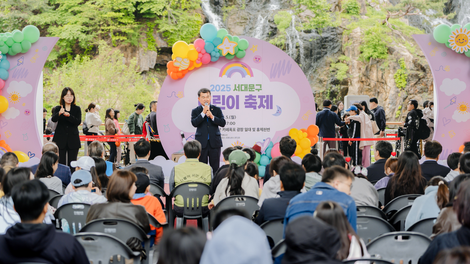 제15회 서대문구 어린이축제 15