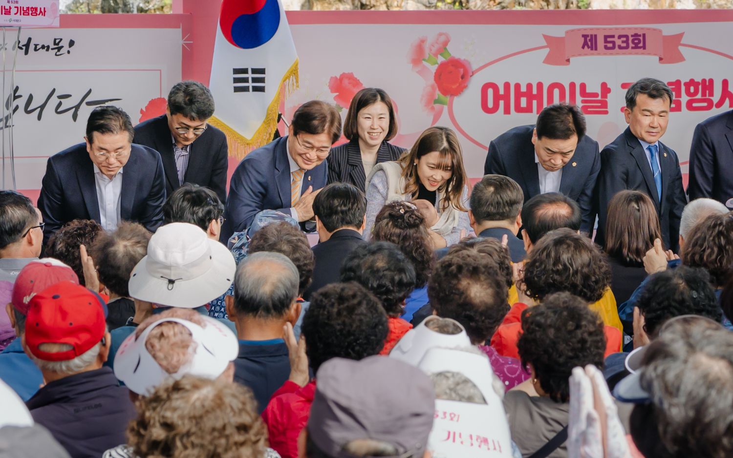 제53회 어버이날 기념행사 1