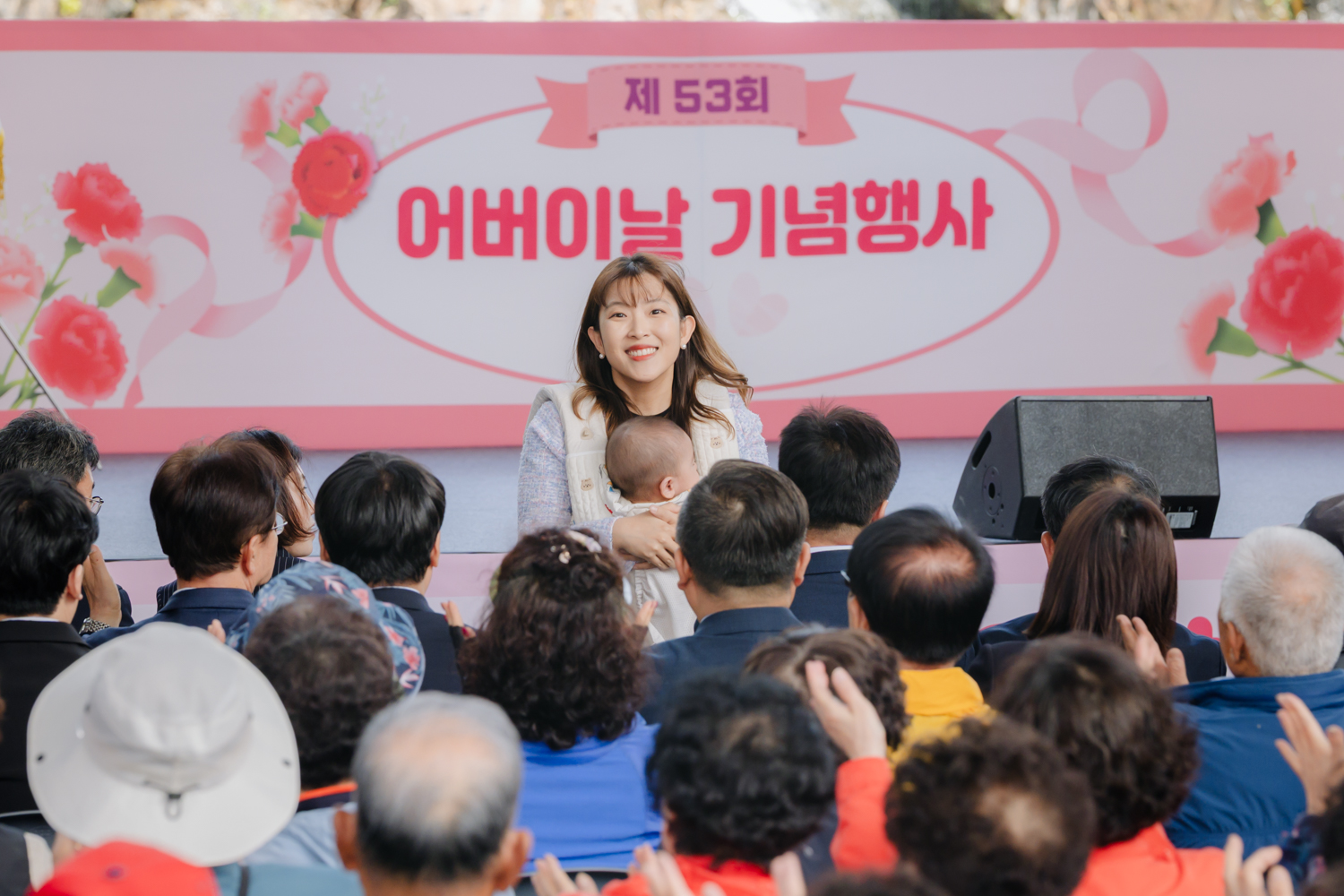 제53회 어버이날 기념행사 7