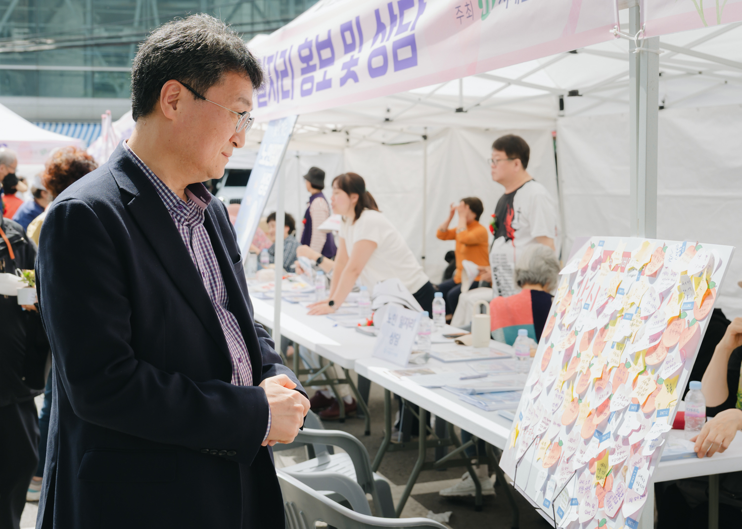 제53회 어버이날 기념행사 10