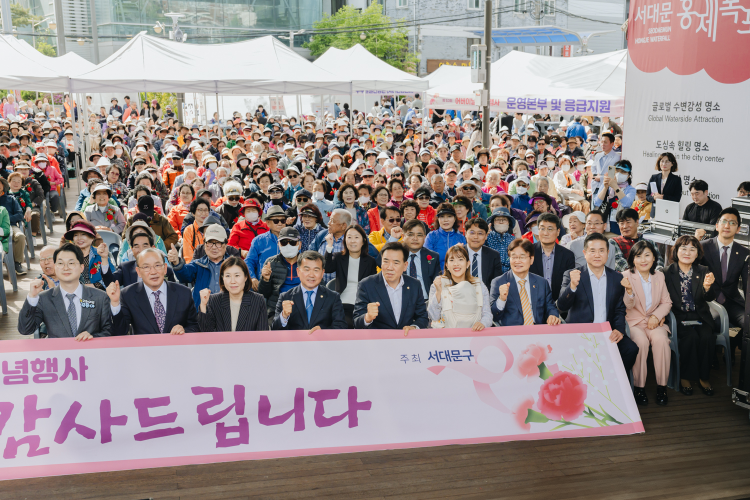 제53회 어버이날 기념행사 13