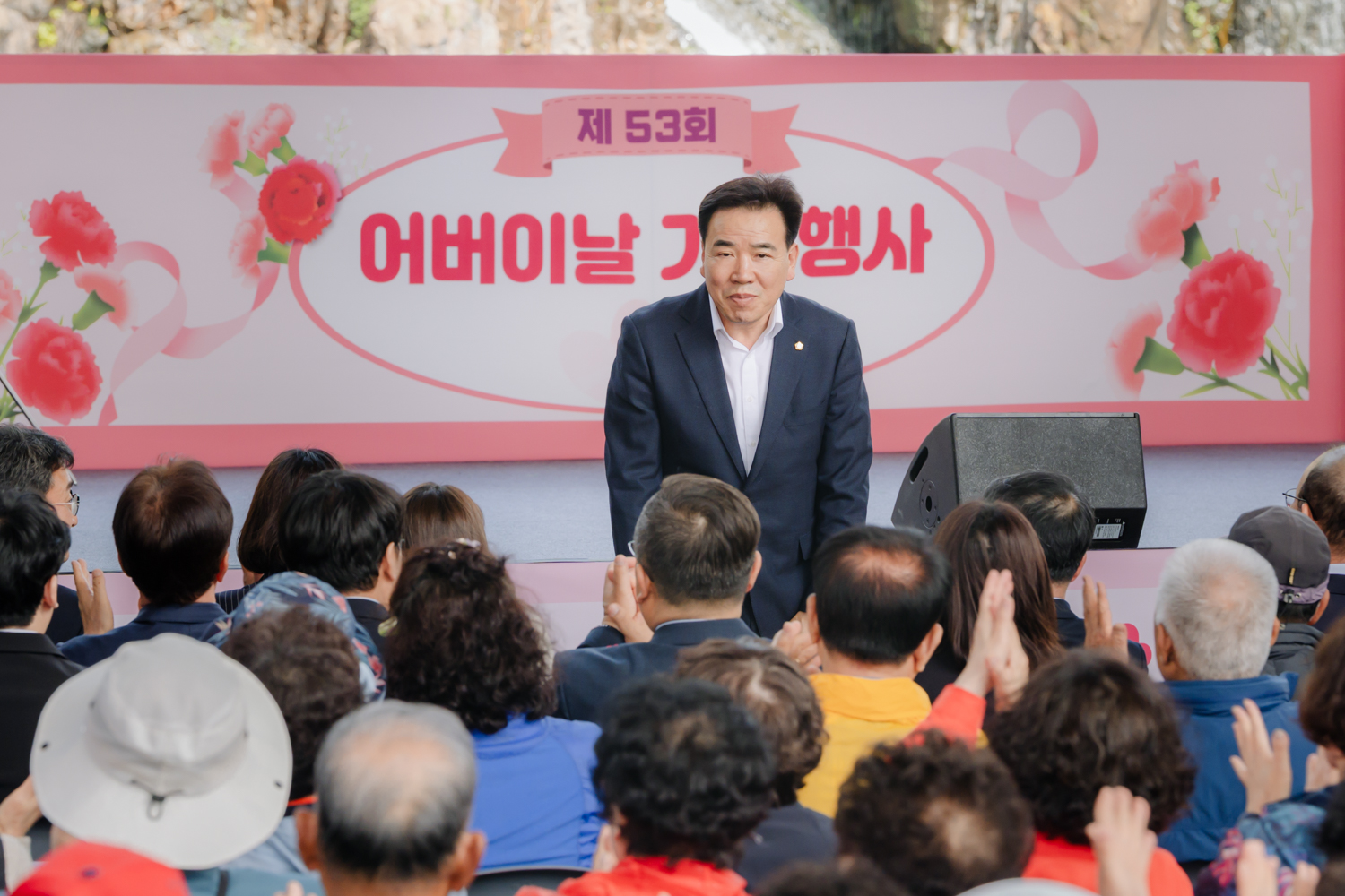 제53회 어버이날 기념행사 14