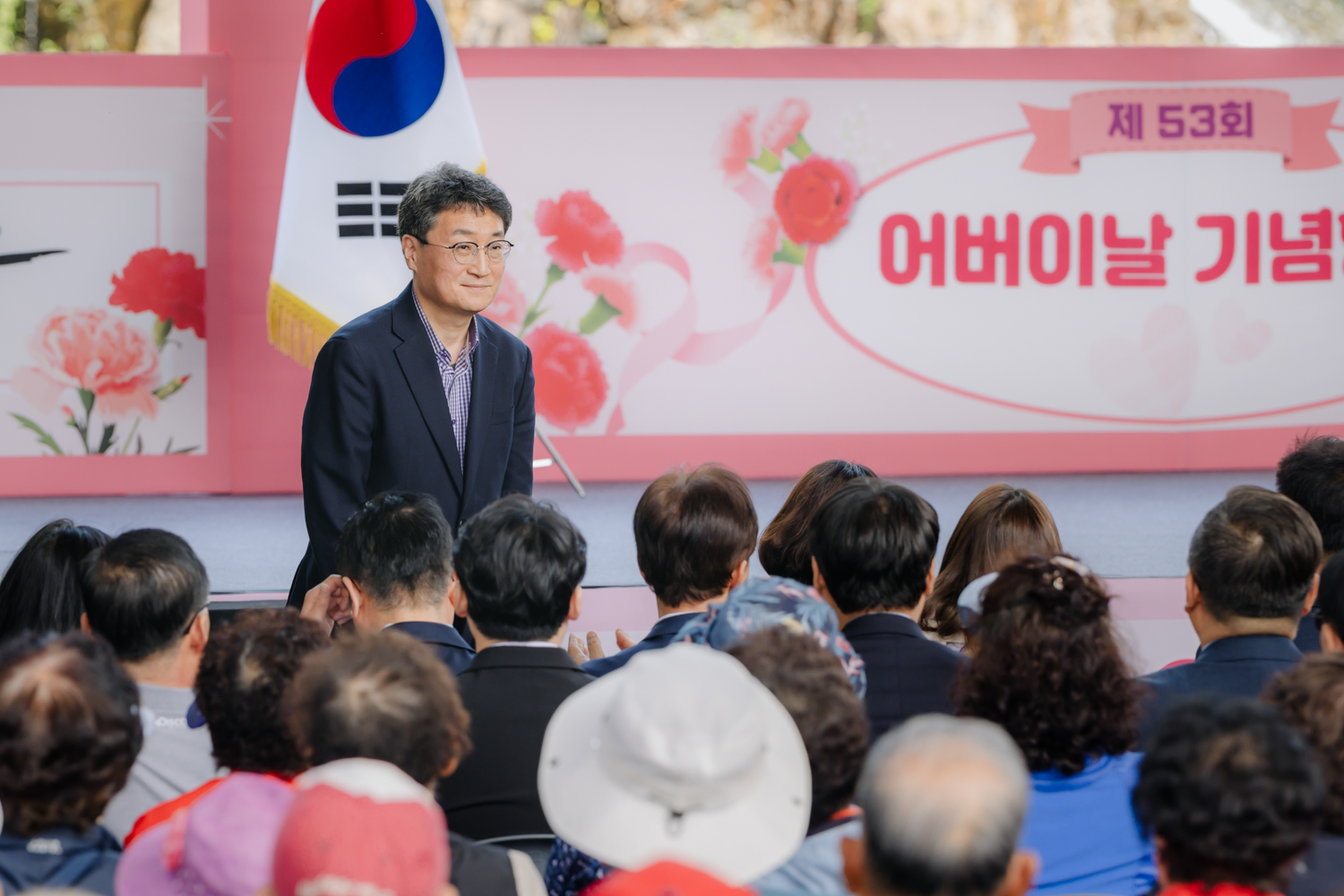 제53회 어버이날 기념행사 16