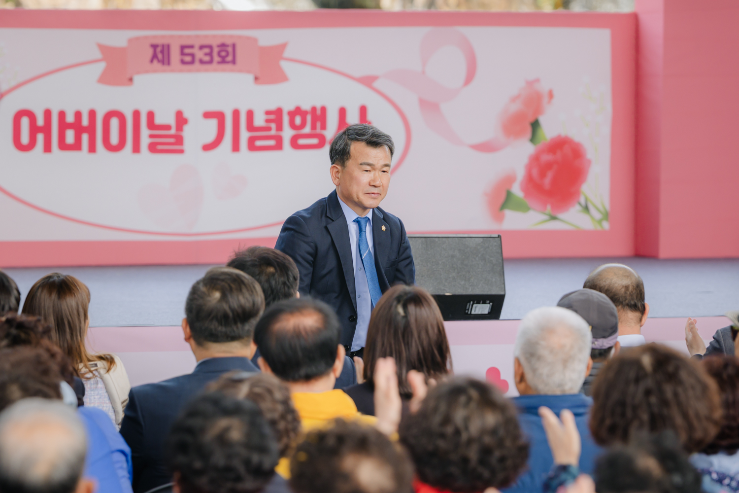 제53회 어버이날 기념행사 20