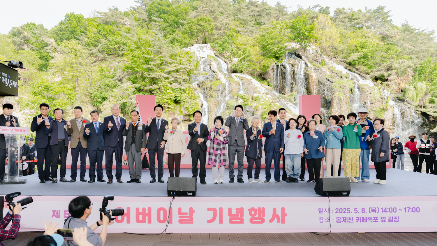 제53회 어버이날 기념행사 28
