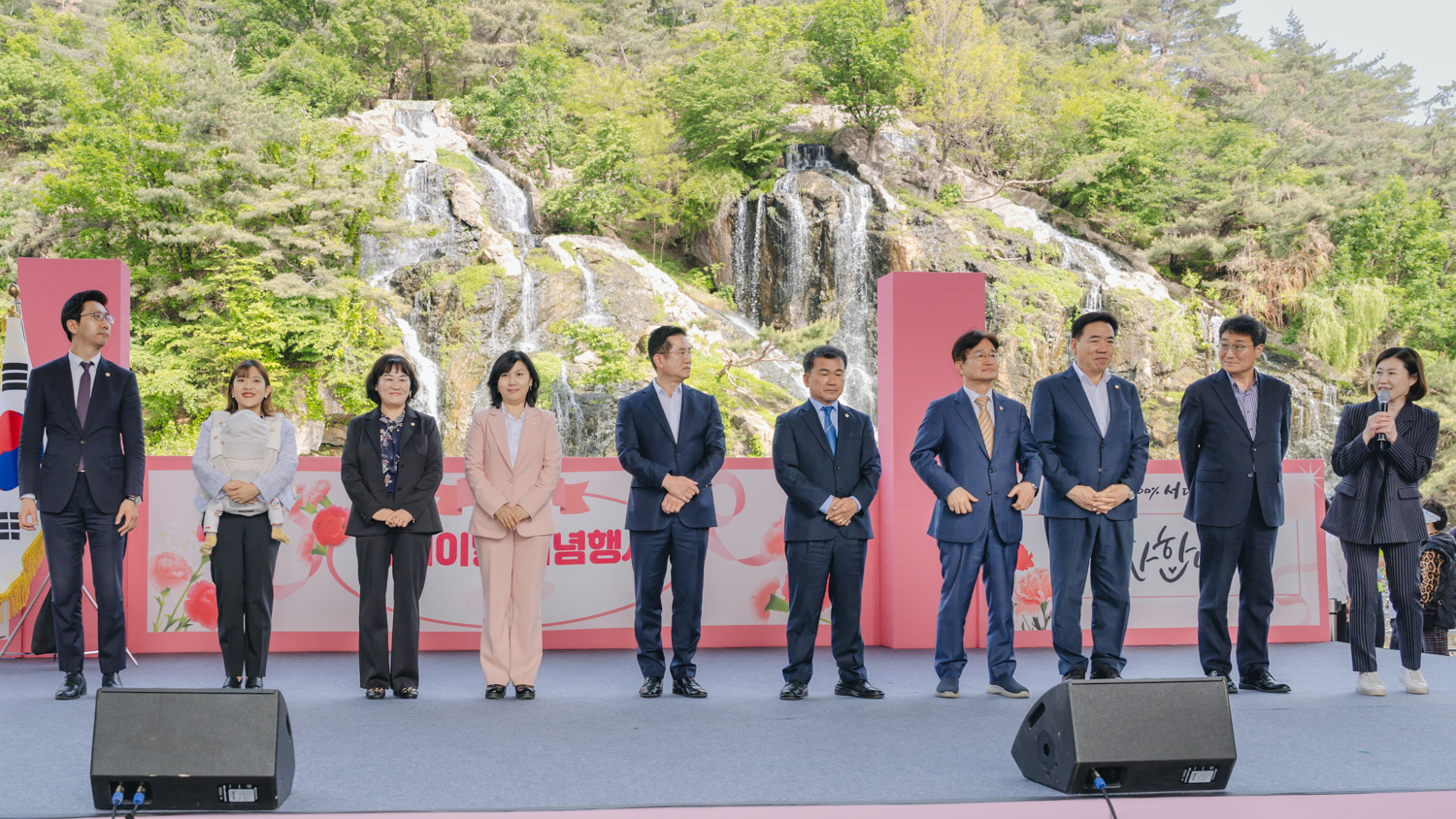 제53회 어버이날 기념행사 32