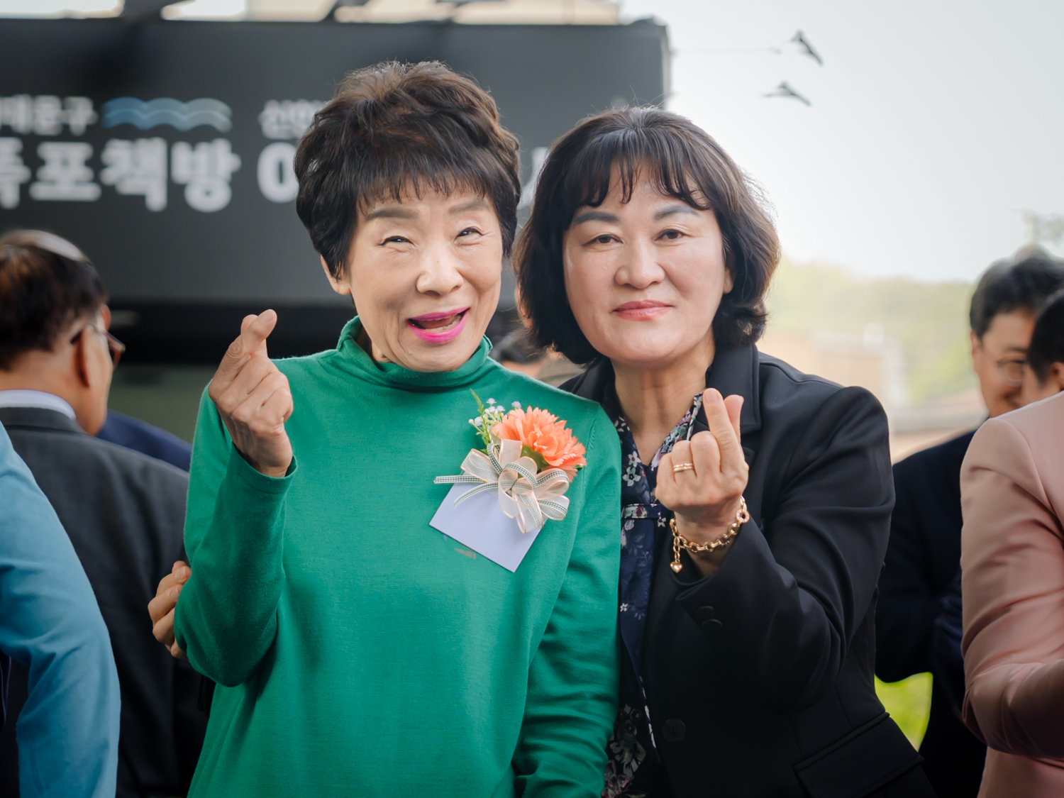 제53회 어버이날 기념행사 35