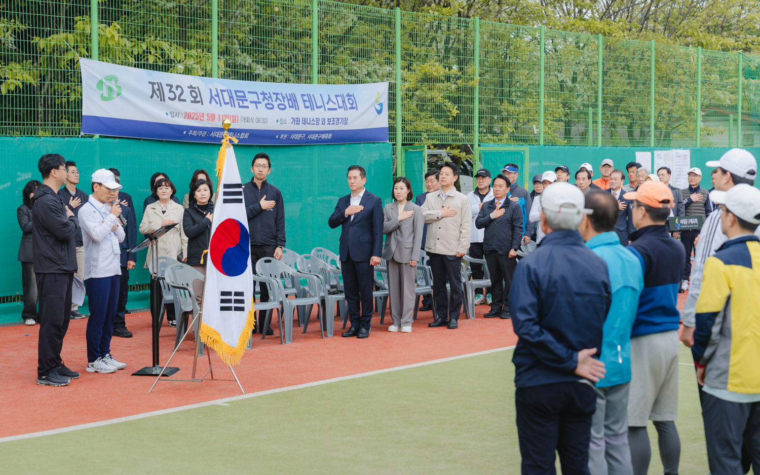제32회 서대문구청장배 테니스대회 5
