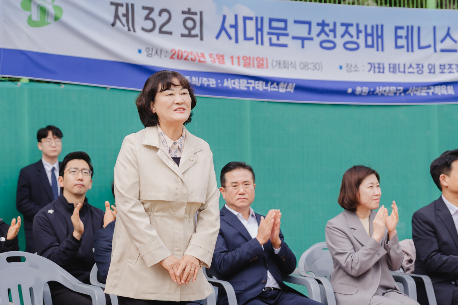 제32회 서대문구청장배 테니스대회 6