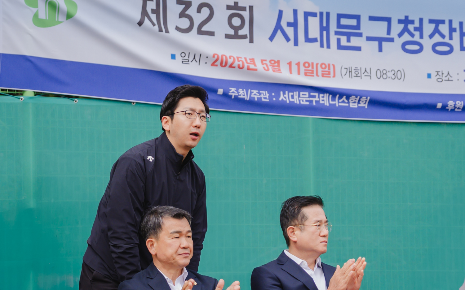 제32회 서대문구청장배 테니스대회 8