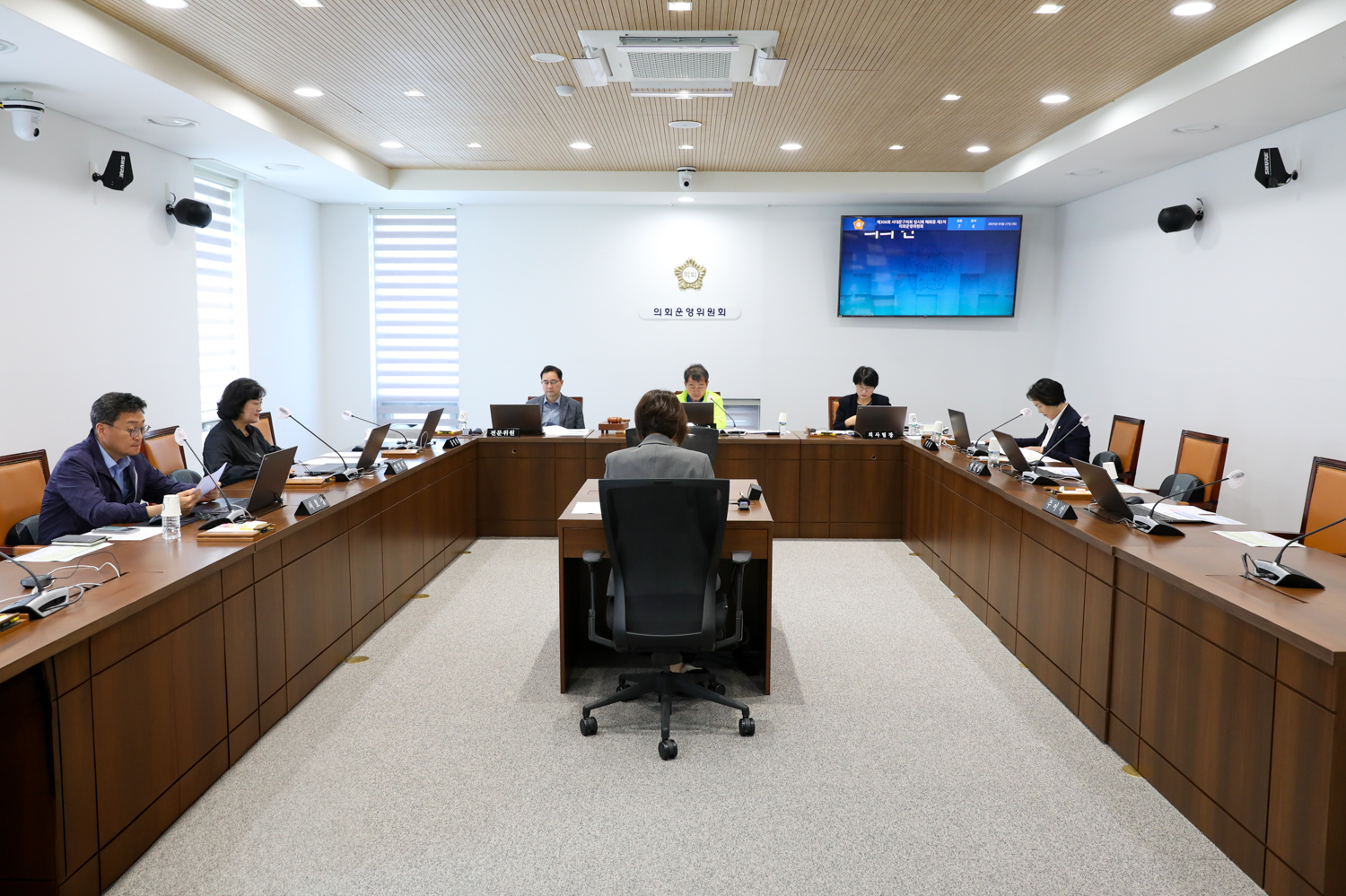 [의회운영위원회] 제306회 제2차 임시회 2