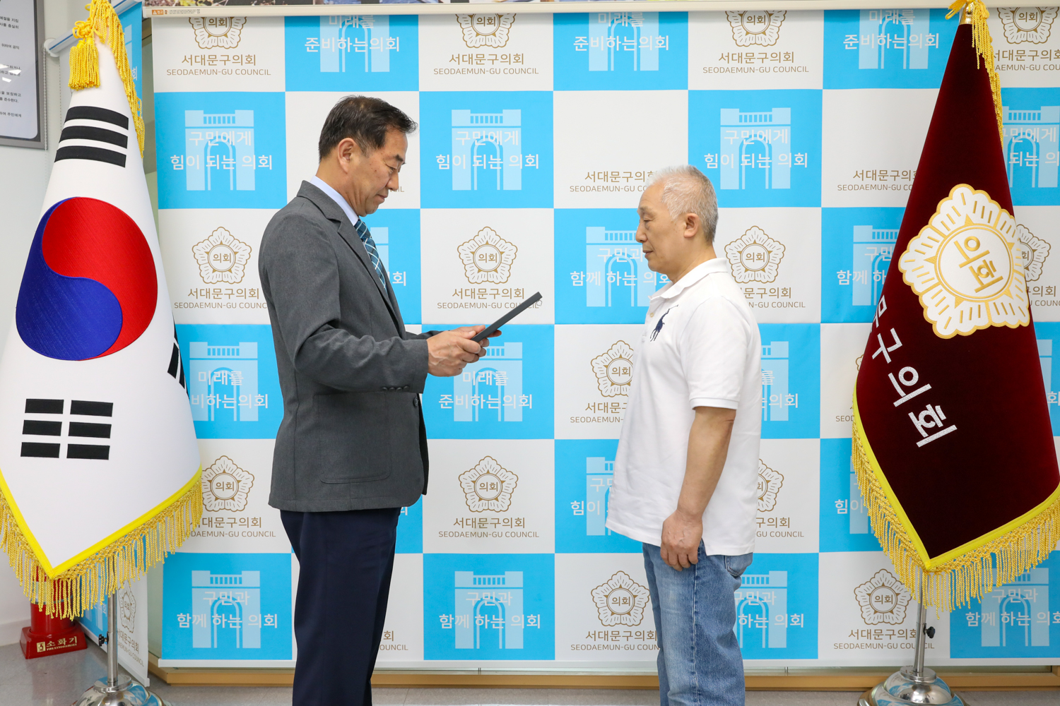 의장표창장 수여식 1