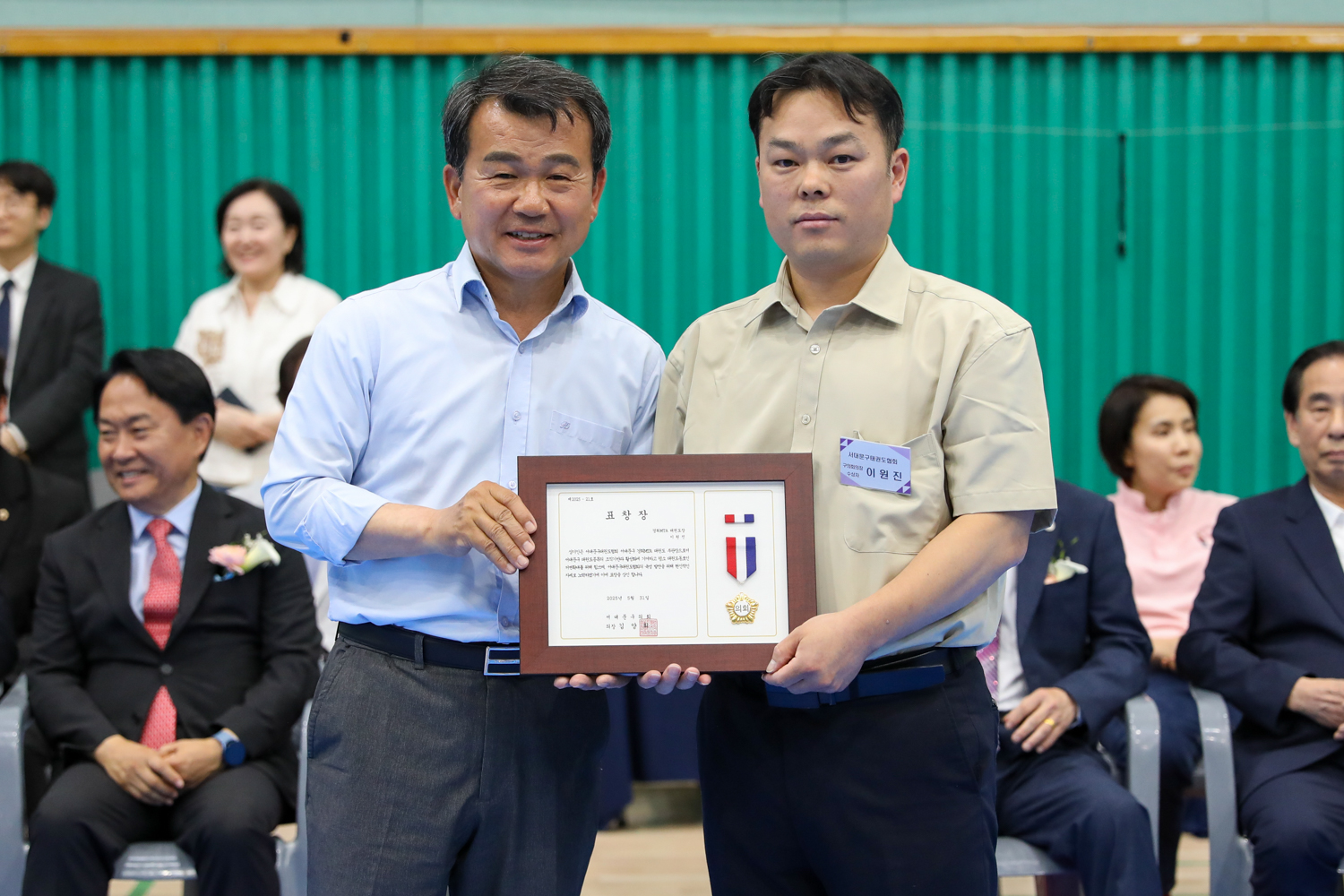제27회 서대문구청장기 태권도대회 개회식 1