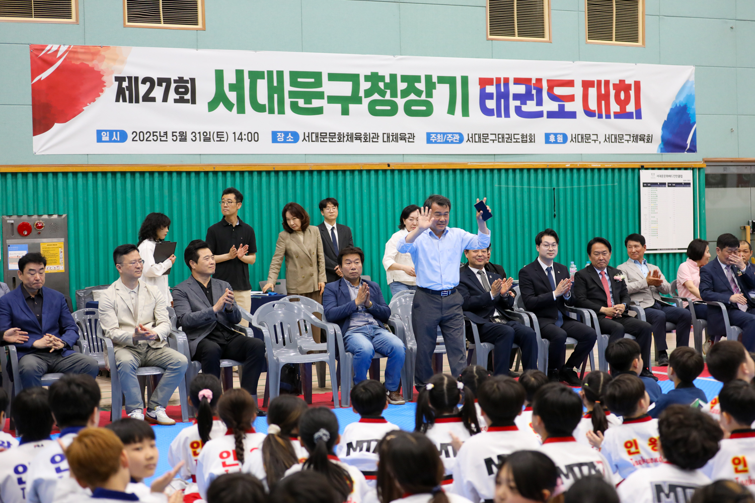 제27회 서대문구청장기 태권도대회 개회식 7