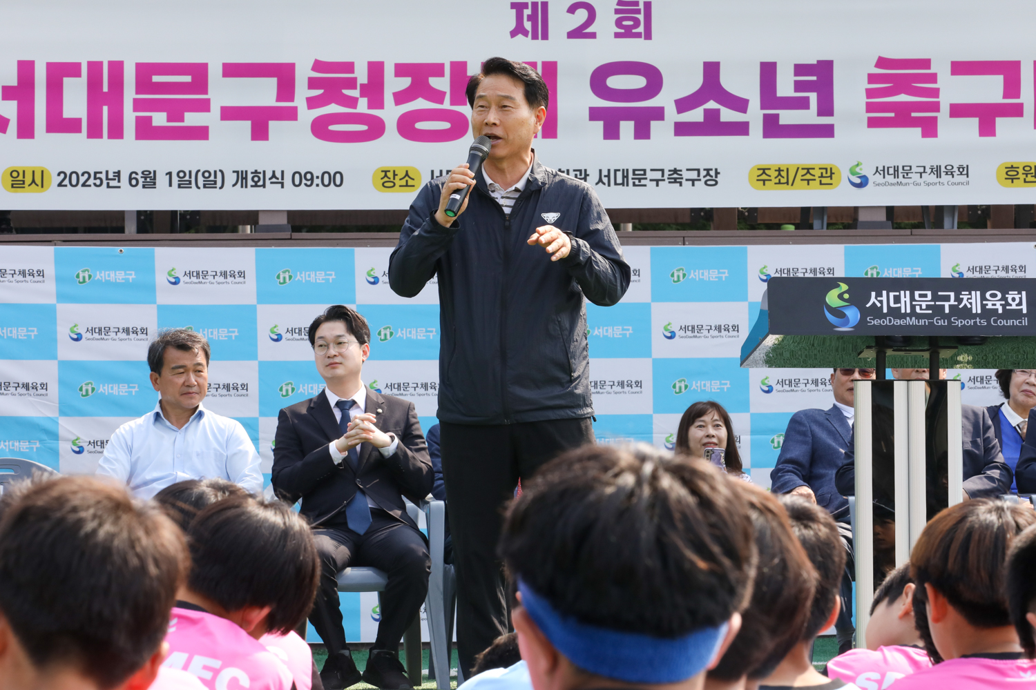 제2회 서대문구청장배 유소년 축구대회 1