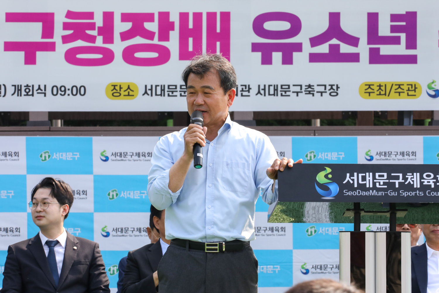 제2회 서대문구청장배 유소년 축구대회 10