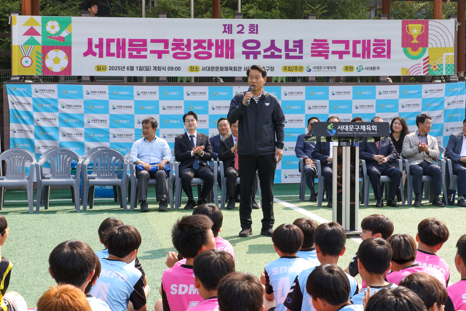 제2회 서대문구청장배 유소년 축구대회 12