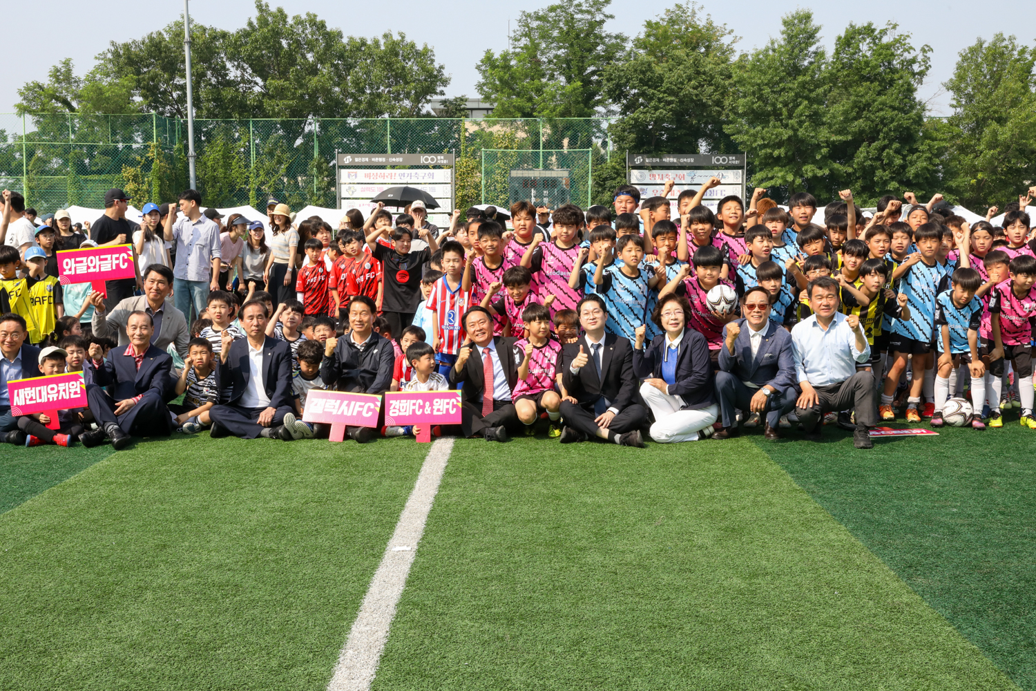 제2회 서대문구청장배 유소년 축구대회 20