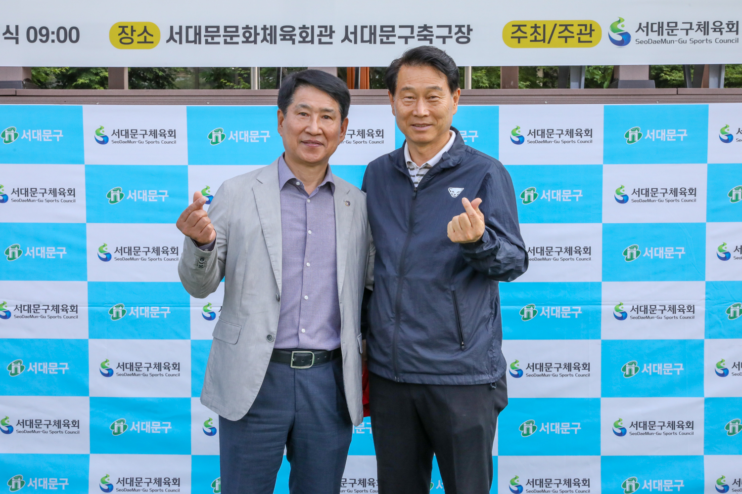 제2회 서대문구청장배 유소년 축구대회 22