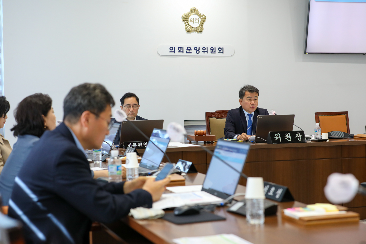 [제1차 의회운영위원회] 제307회 제1차 정례회 1
