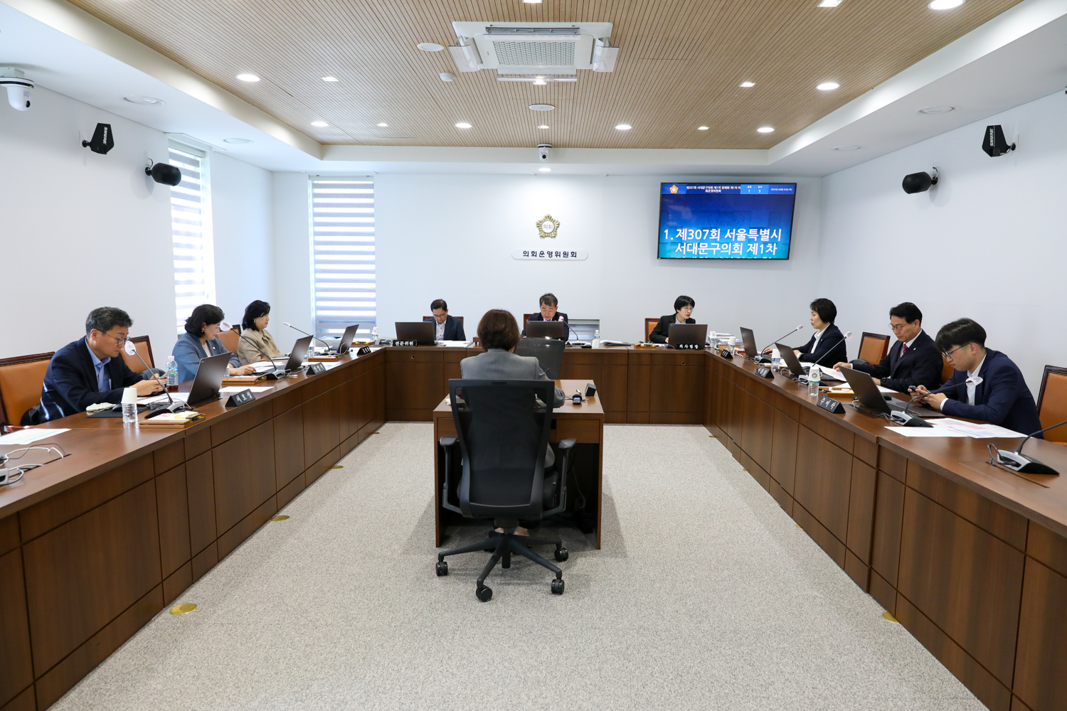 [제1차 의회운영위원회] 제307회 제1차 정례회 2