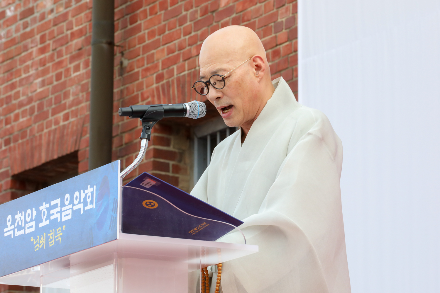 옥천암 호국 음악회 11