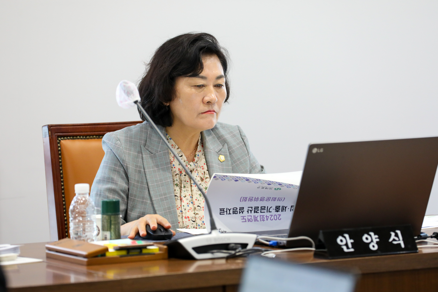 [제2차 의회운영위원회] 제307회 제1차 정례회 14