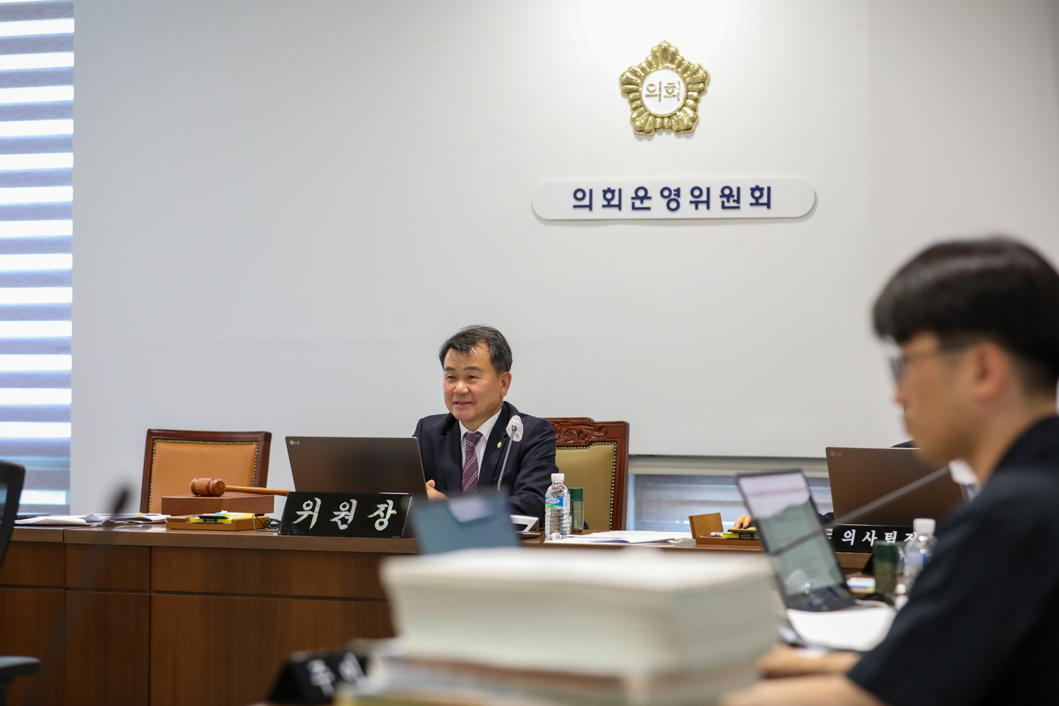 [제2차 의회운영위원회] 제307회 제1차 정례회 35