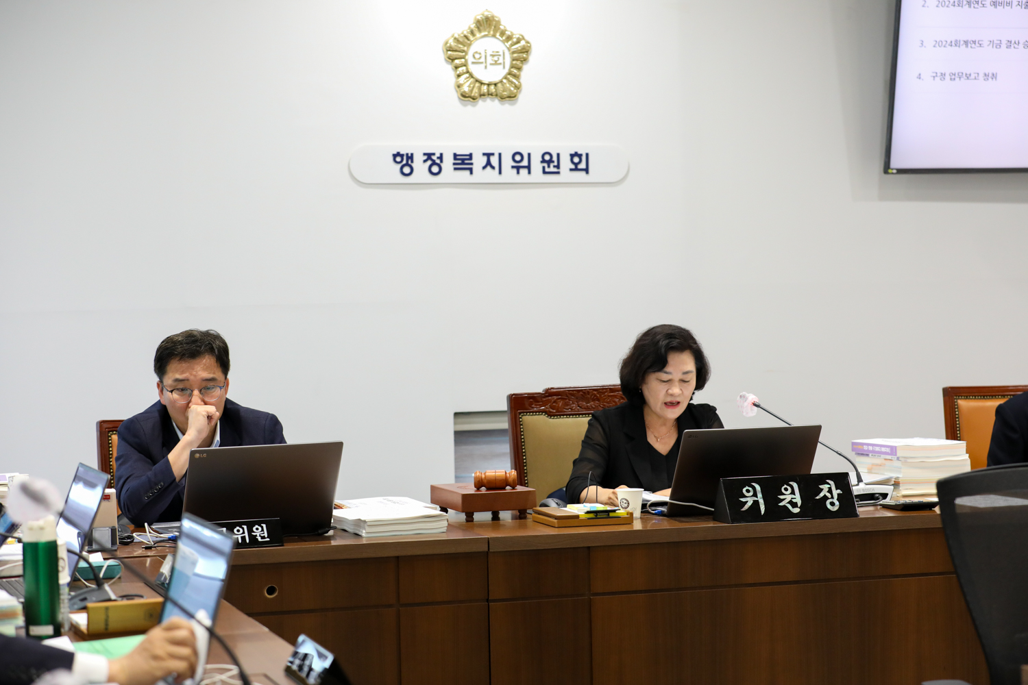 [제1차~3차 행정복지위원회] 제307회 제1차 정례회 8