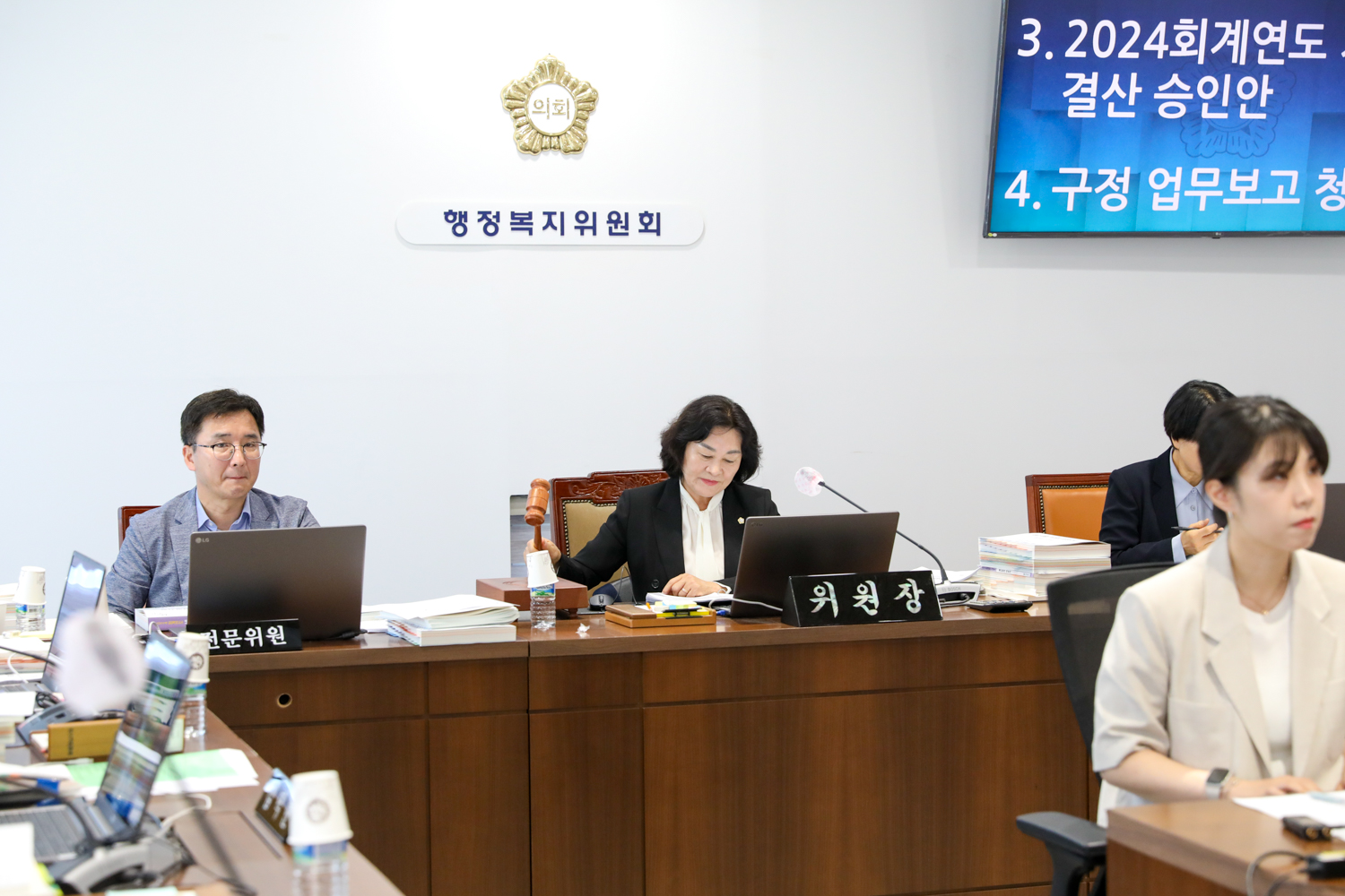 [제1차~3차 행정복지위원회] 제307회 제1차 정례회 35