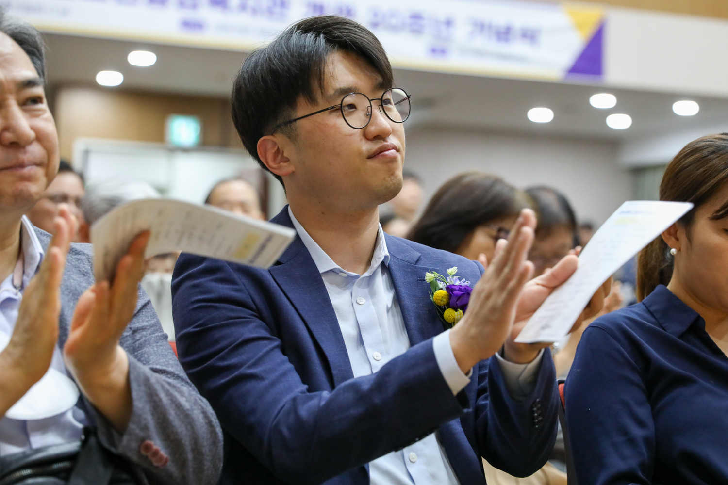서대문노인종합복지관 개관 20주년 기념식 9