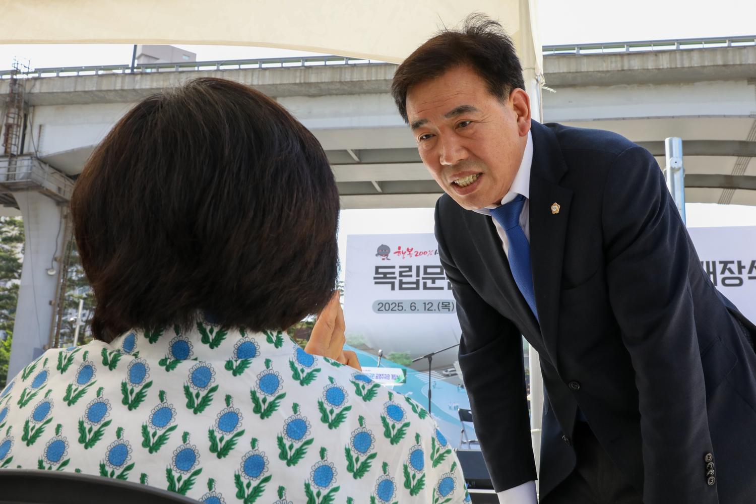 독립문문화공원 공영주차장 개장식 9