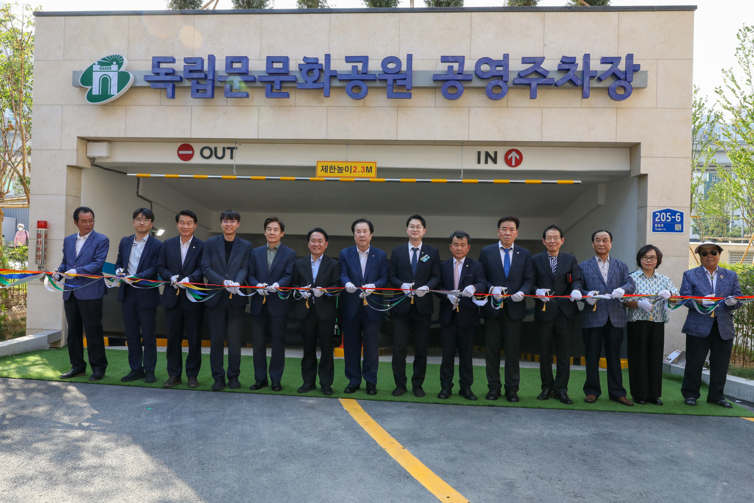 독립문문화공원 공영주차장 개장식 21