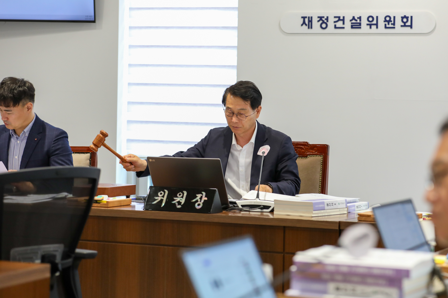 [제1차 재정건설위원회] 제307회 제1차 정례회 28