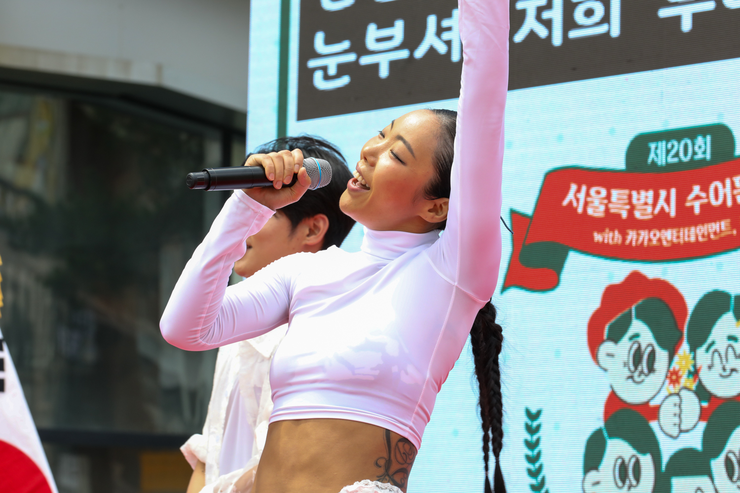 서울특별시 수어문화제 9